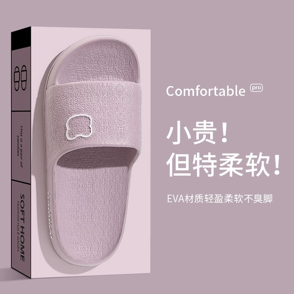 Purple comfortable soft bullet
