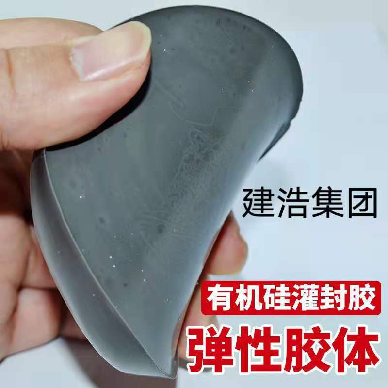 有机硅双组分导热灌封胶 1：1搅拌 粘结强 固化快 密封 欧盟标准