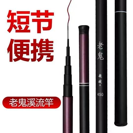 鱼竿;其他垂钓用品