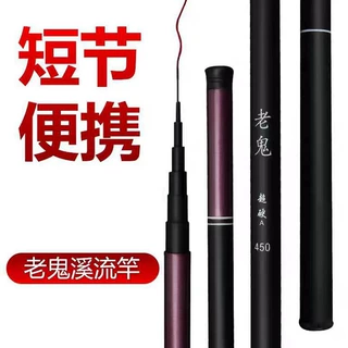 厂家供应玻璃钢鱼竿轻细硬挺手竿短节溪流竿鲫鲤竿钓鱼竿鲫鲤专攻