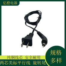 ��о���˴��L�C ֱ�l����Ҏ���Dβ���^�Դ������18AWG�Դ���^��