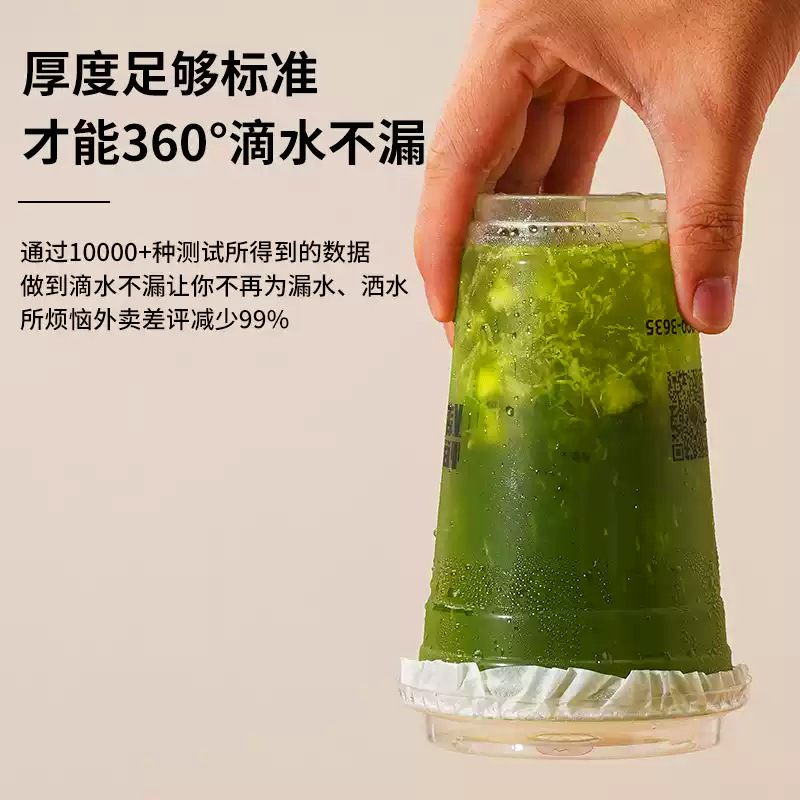 奶茶防漏纸一次性封盖纸咖啡打包塑料杯密封垫片外卖封口膜防溢纸|undefined