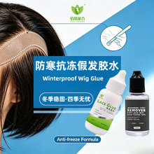 ��� ���������ٰl�zˮ �������� �ļ��o�n  �羳���� LACE GLUE