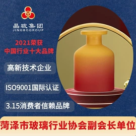 玻璃瓶;分装瓶;玻璃罐