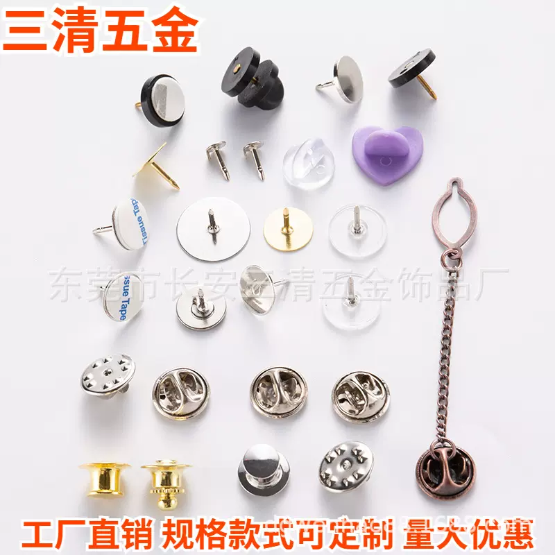 跨境黑色透明塑料大底座圆片刺马针徽章蝴蝶帽胸针塑胶蝴蝶扣配件