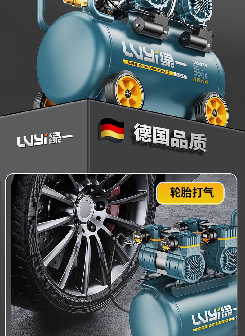 Oil-Free Air Compressor Silent Air Pump Industrial-Grade Air Compressor Small 220V Portable Woodworking High-Pressure Air Pump