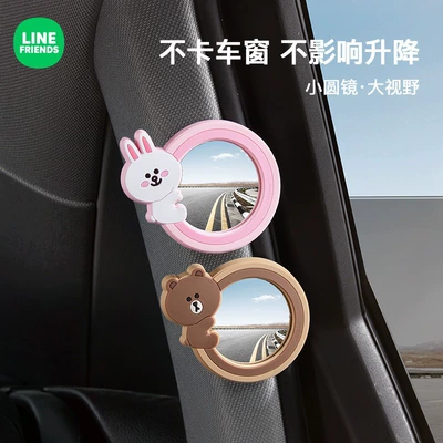 Large field of view rear view auxiliary mirror Mirror Small Round Mirror Reversing