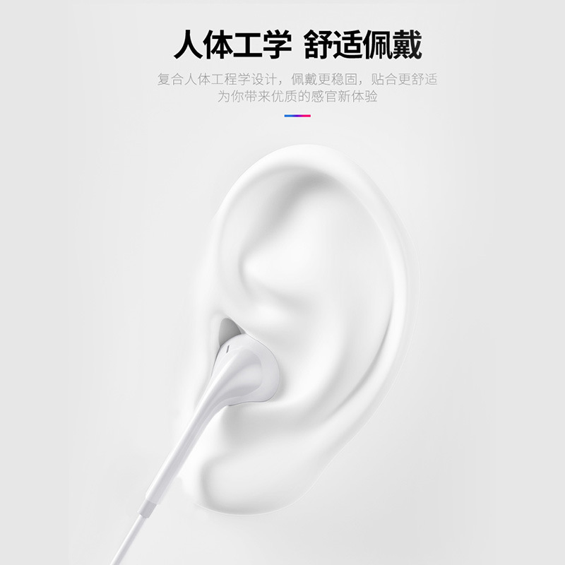 帶麥安卓3.5mm通話聽歌調音typeC入耳式耳塞有線手機耳機工廠批發