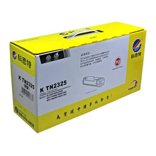 科思特 TN-2325粉盒 2350适用兄弟 HL2260 DCP7080 7480D MFC7380