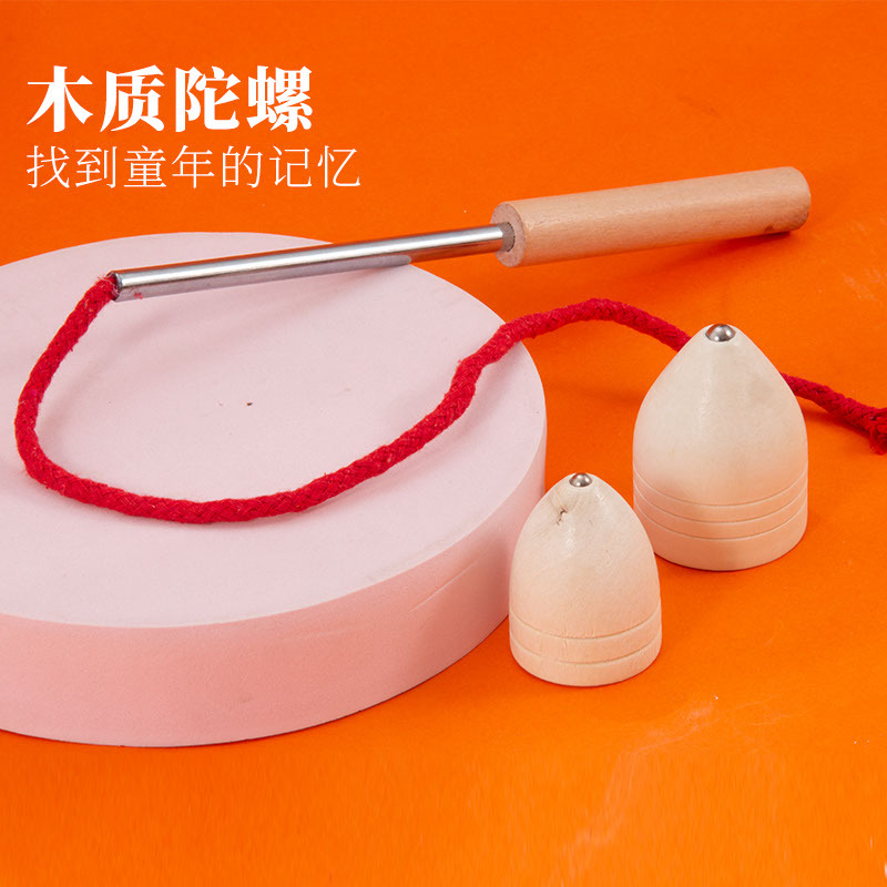 老式木质二合一陀螺怀旧趣味玩具 实木迷你大号木制套装批发