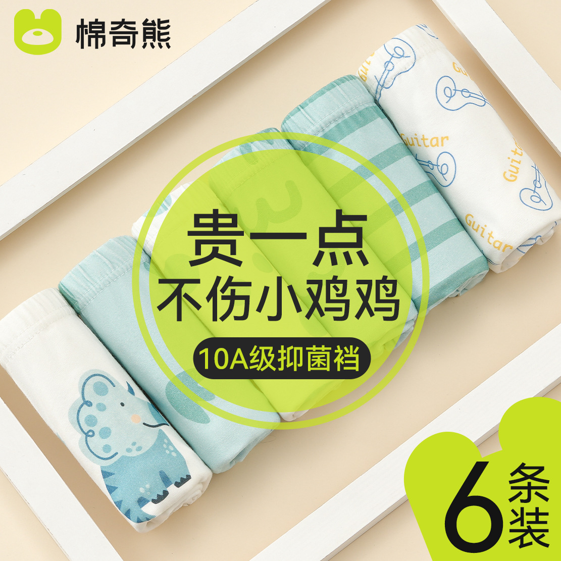 Boys' Pure Cotton Underwear, Class a Children's Boys' All-Cotton Boxer Shorts, Medium and Large Children's Boxer Briefs, Boys' Underpants Without Pp