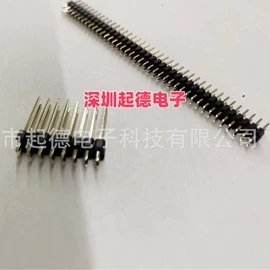 连接器;排针排母