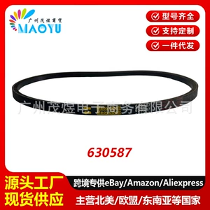 Suitable for TX 2010-2015 Express L6 S4 L4 S6 golf cart drive belt 630587