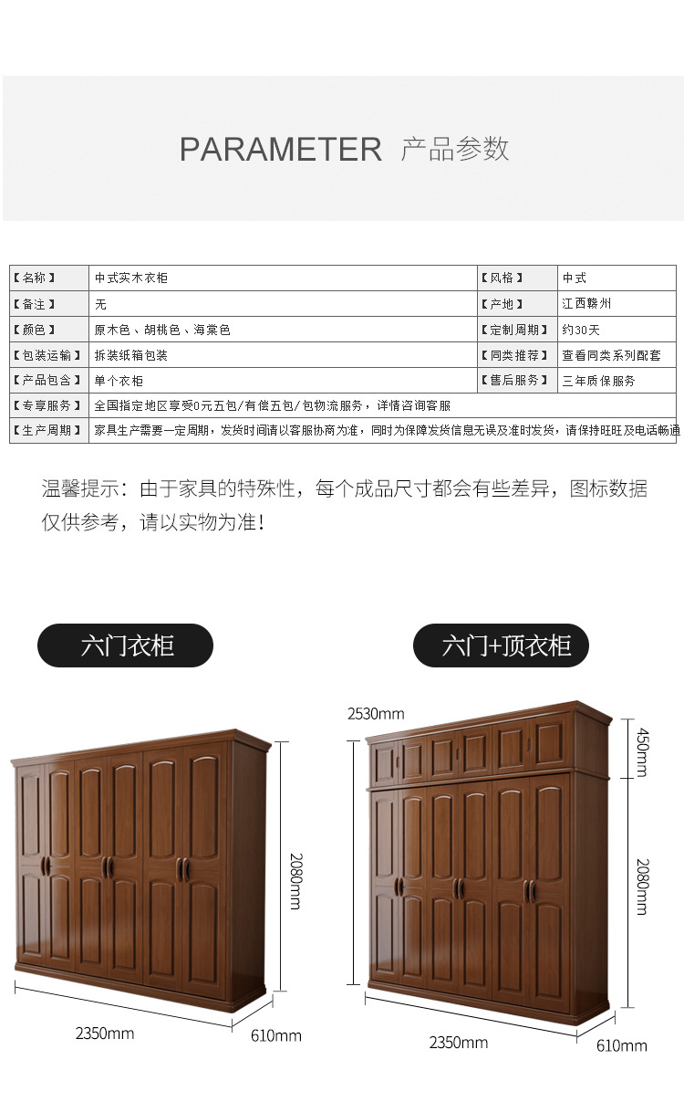 一键复制_20231105145633