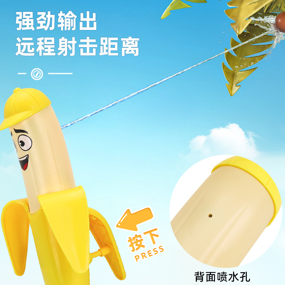 Pistola de agua infantil transfronteriza dibujos animados graciosos modelado de frutas manuales de gran capacidad pistola de agua juguetes de agua