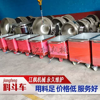 定制304不锈钢200L四轮料斗车 肉类食品物料周转车小料斗车肉料车