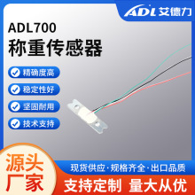 ADL700�Q�؂�����΢��С�Ƭ�Q�؂�������Ƭʽ�Q�؜y��������