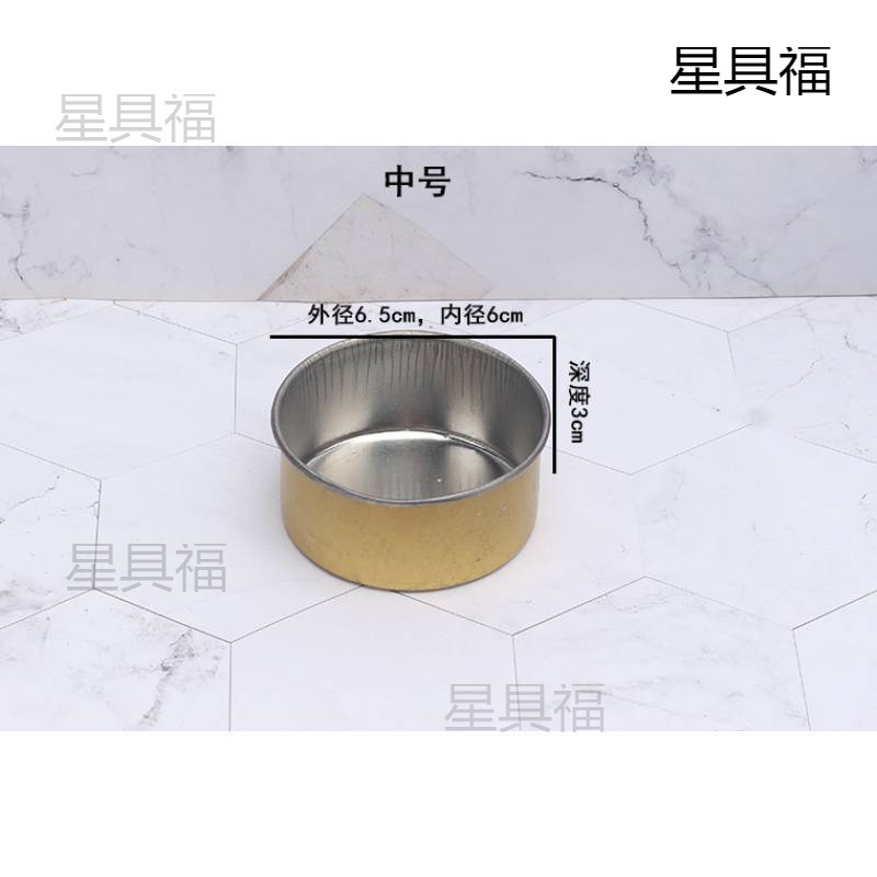 固体燃料箱アルコール箱蓋付きアルコール缶小鍋アルコール炉アルコールカップステンレスセット調整可能火|undefined
