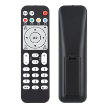 适用于华为悦盒遥控器EC6108V9网络机顶盒移动电信联通电视盒子