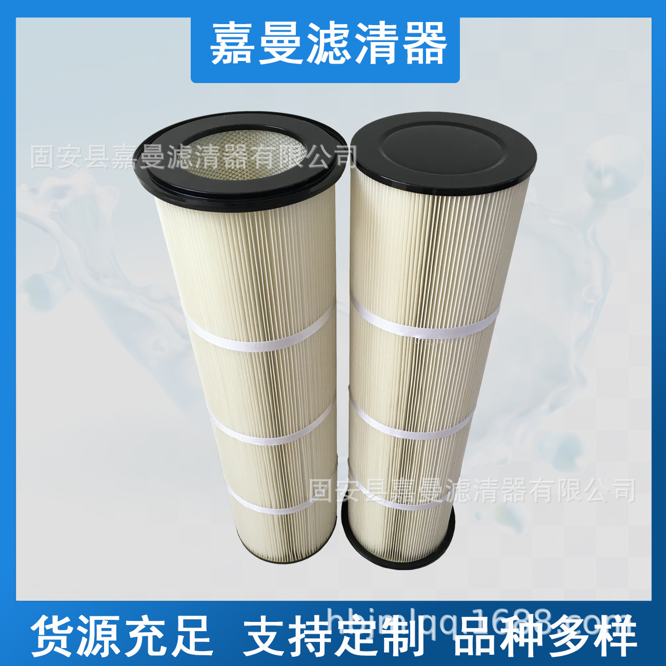 现货销售 360*1200工业除尘滤芯滤筒 环保设备除尘器配件