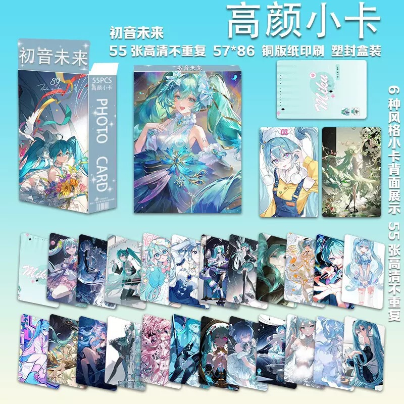 新款批发小卡55张一盒明星鞠婧祎宋雨琦迪丽热巴赵露思小卡LOMO卡|undefined