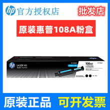 ԭװ��/��̼��ī��MFPW1108A�ۺ�NS1020c 1020w NS1005c 1005w