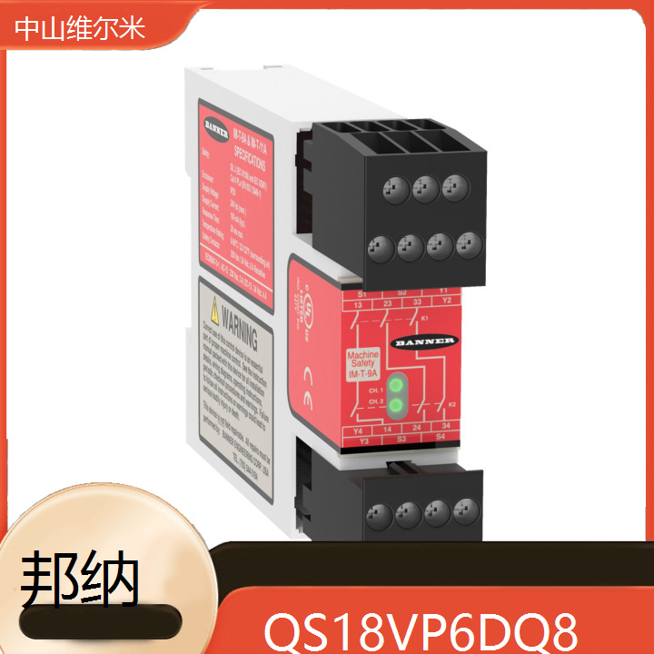 美国BANNER邦纳 QS18VP6DQ8 接近开关 超声波传感器