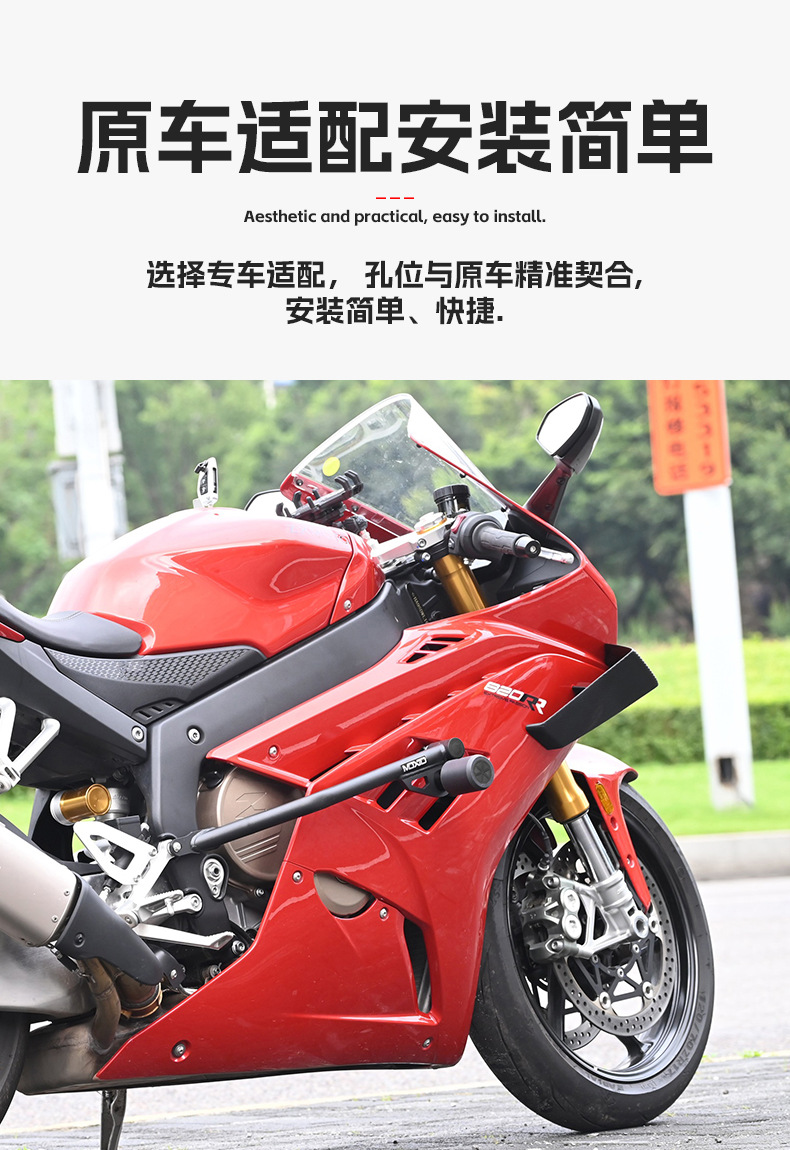 Suitable for Zhang Xue 820Rr Bumper Spring Buffer Racing Bar Motorcycle Front Guard Bar Anti-Fall Bar Modification Accessories