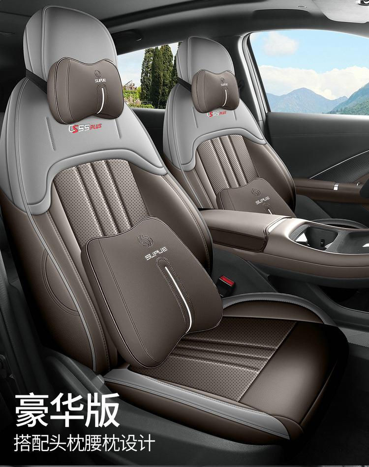 2026 Fourth Generation Changan Cs55Plus Seat Cover All-Inclusive New Blue Whale Seat Cover Leather Special Car Seat Cushion for All Seasons