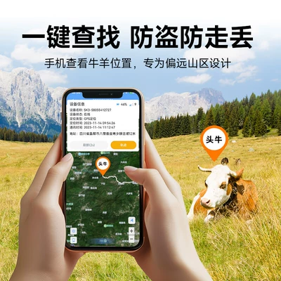 and Sheep Tracker Gps Solar-Powered: GPS Locator
