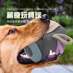 亞馬遜新款寵物狗狗玩具藏食玩具球訓練啃咬益智中大型犬寵物用品