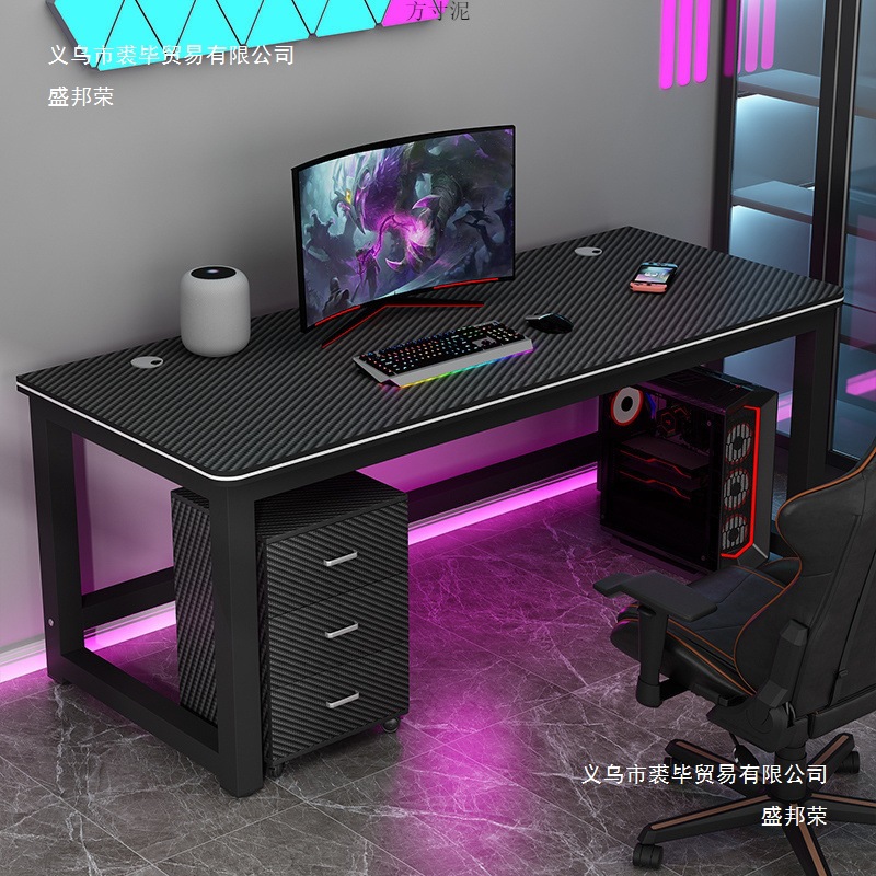 Computer Desk Carbon Fiber Double E-Sports Table Desktop Home Rental Bedroom Study Writing Desk Large Game Table