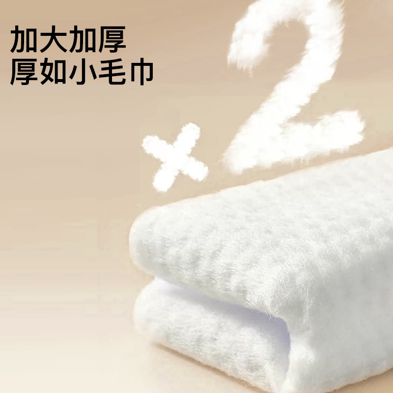 Big Mouth Monkey Disposable Soft Cotton Face Towels with Increasing and Thickening Cleansing Face Towels