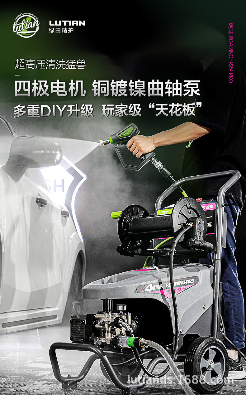 Greenfield Car Washing Machine Commercial Car Wash Shop High-power Ultra-high Pressure Cleaning Machine 220v Water Gun Pump Car Brush Artifact Huxiao