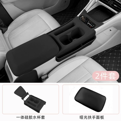 Geely Star Wish Integrated All-in-One Other Automotive Exterior Supplies - star-wish-integrated-water-cup-cover-armrest-panel-black