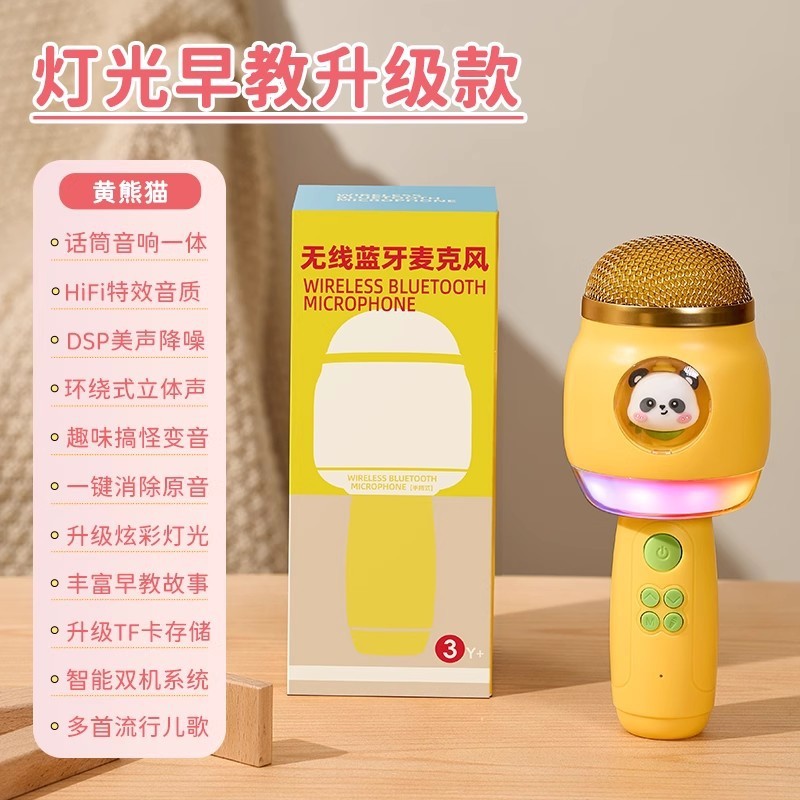 儿童话筒麦克风卡拉ok唱歌音响一体机小女孩k歌蓝牙宝宝早教玩具|undefined