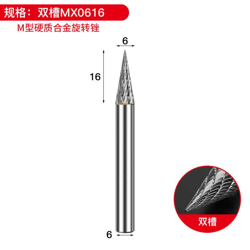 더블 슬롯 MX0616 [10개 구매 시 1개 무료, 상한선 없음]