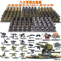 軍事積み木人仔八路軍米蘇軍兵士の人形長津湖は中国の積み木が国境を越えて国境を越えている