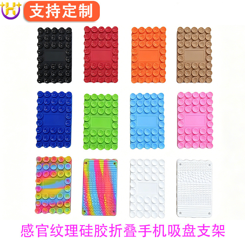 Cross-Border Silicone Suction Cup Phone Holder Sensory Texture Suction Cup Phone Holder Customized Food-Grade Silicone Holder Cross-Border Silicone Suction Cup Phone Holder Sensory Texture Suction Cup Phone Holder Customized Food-Grade Silicone Holder