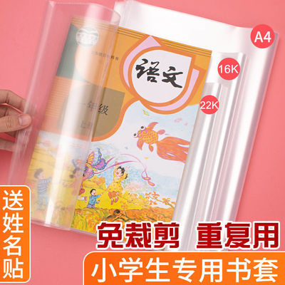 book jacket Book cover Slipcase Book cover transparent Slipcase Slipcase Pupils package Book cover textbook Book smart cover