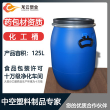 �{ɫ����125�����mͰ220L����Ͱ������ψAͰ �N����ˮ�ܷ���b