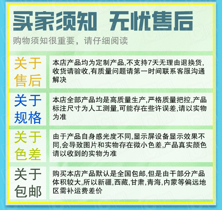1688店铺充气卡通详情页(改)(2)_16.jpg