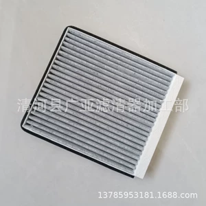Applicable to domestic CX-5 14 new M3 onksela star air conditioning filter car filter activated carbon