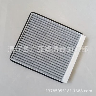Guóchǎn – Air Filter for Air conditioning filter