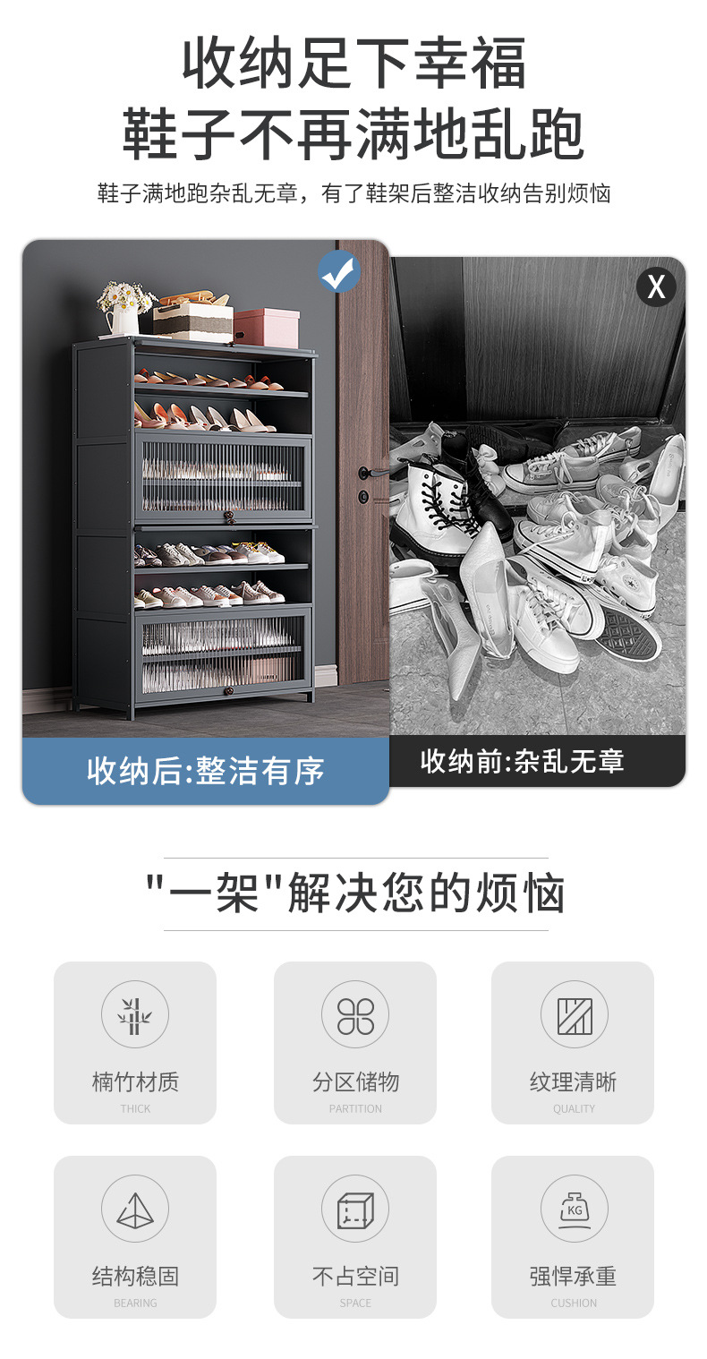 灰色长虹亚克力鞋柜详情_02.jpg