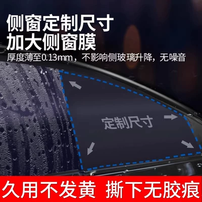 Rearview mirror rainproof sticker — reflective rainy day artifact