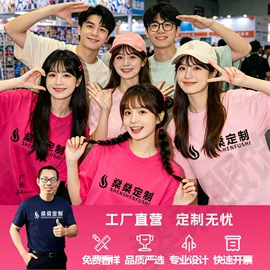 广告衫T恤;广告衫polo;广告衫马甲