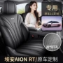 全包四季2025650座套