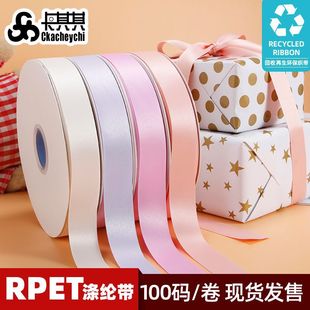 环鼎织带有限公司