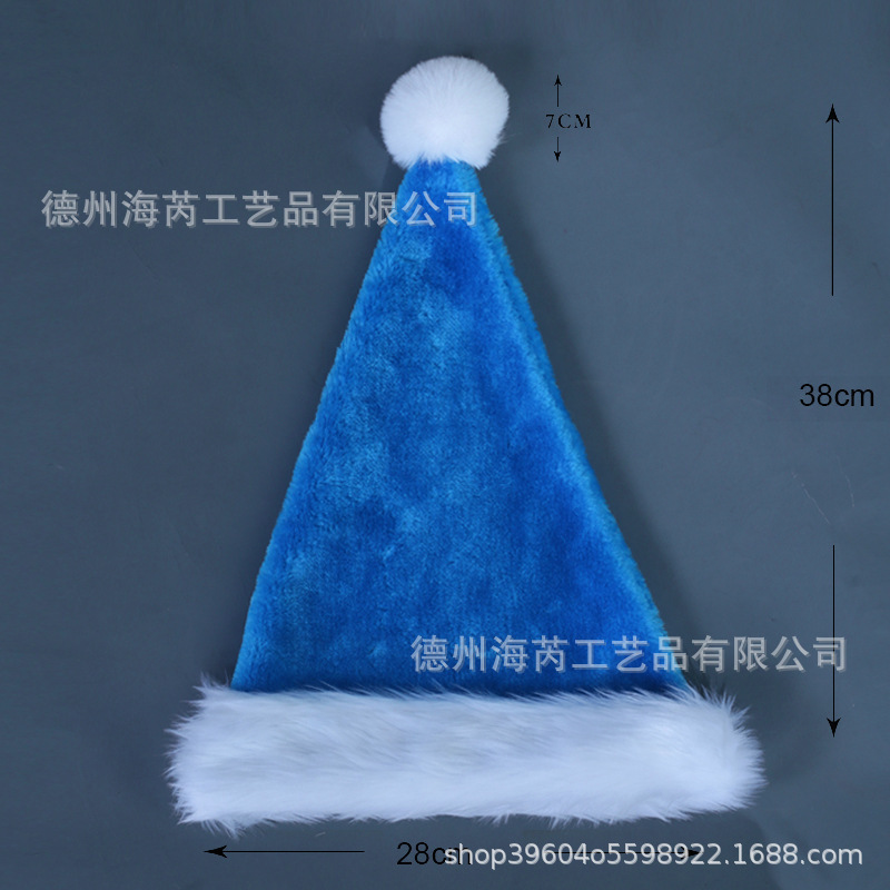 2025圣诞节装饰品红色蓝色黑色粉色圣诞树成人儿童长毛绒圣诞帽|undefined